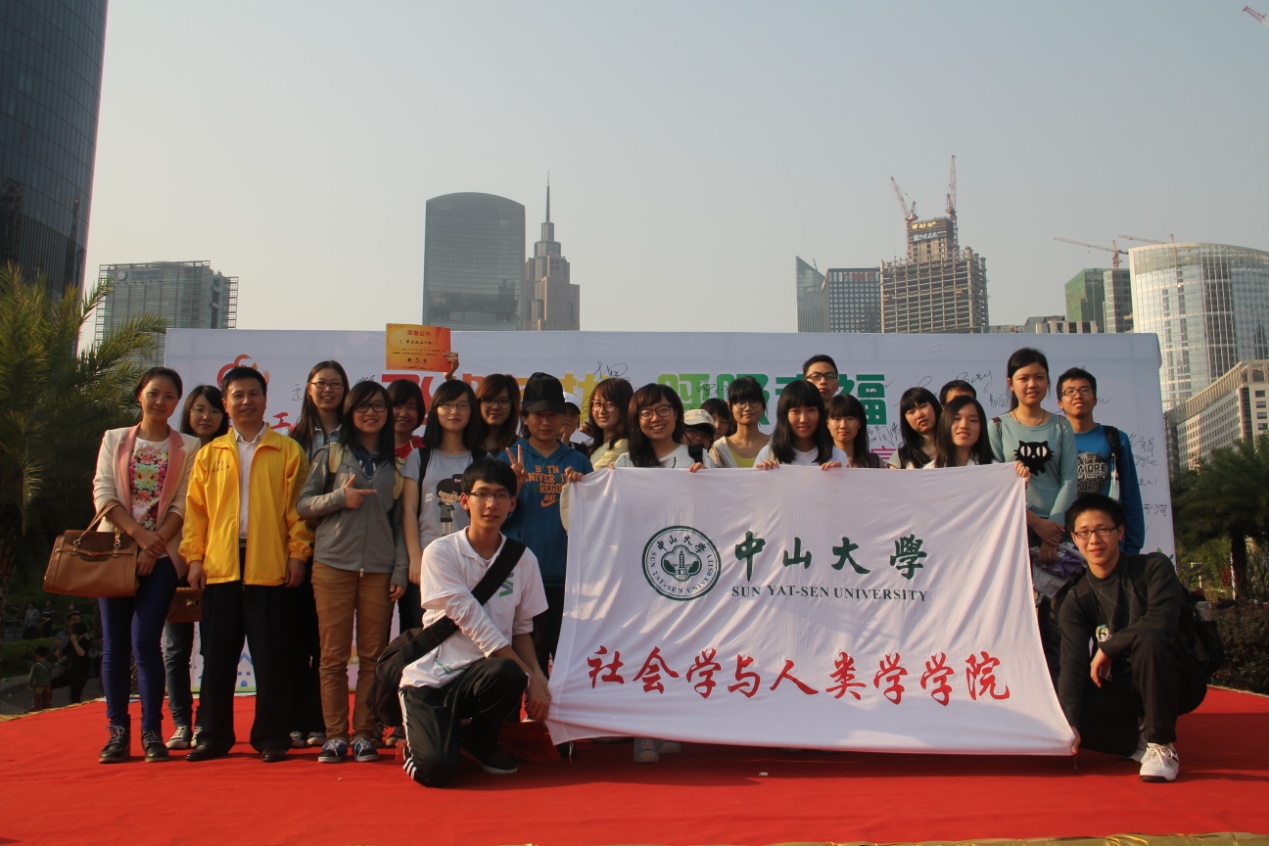 我院11级党支部与12级党支部参加“飞尘勿扰,呼吸幸福”——大型环保宣传活动