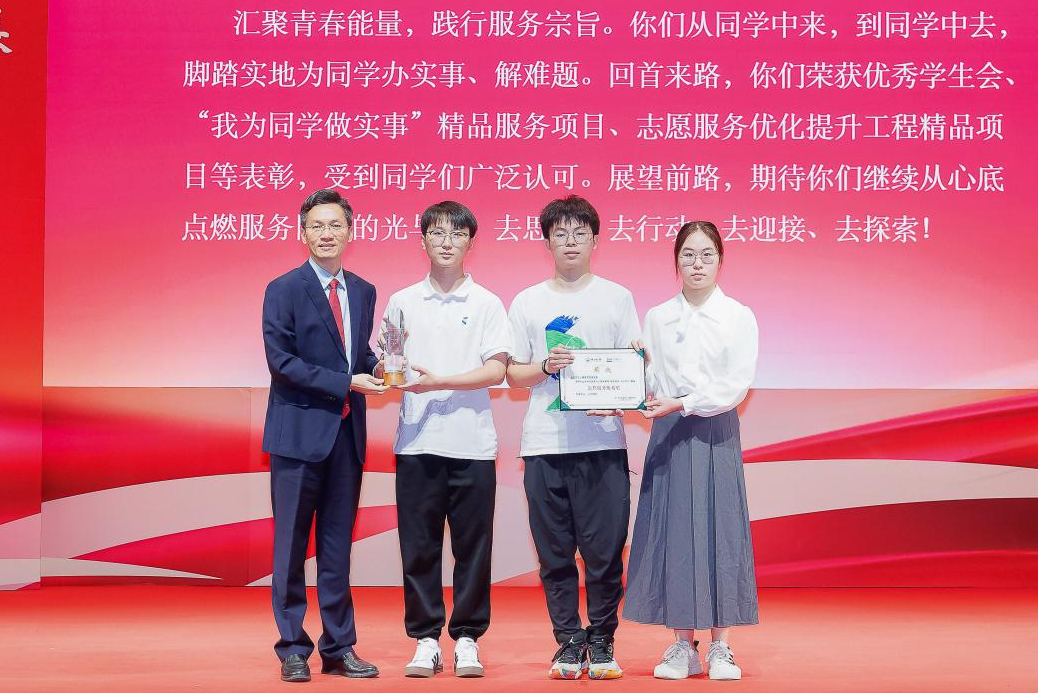 学院学生会获“公共服务优秀奖”