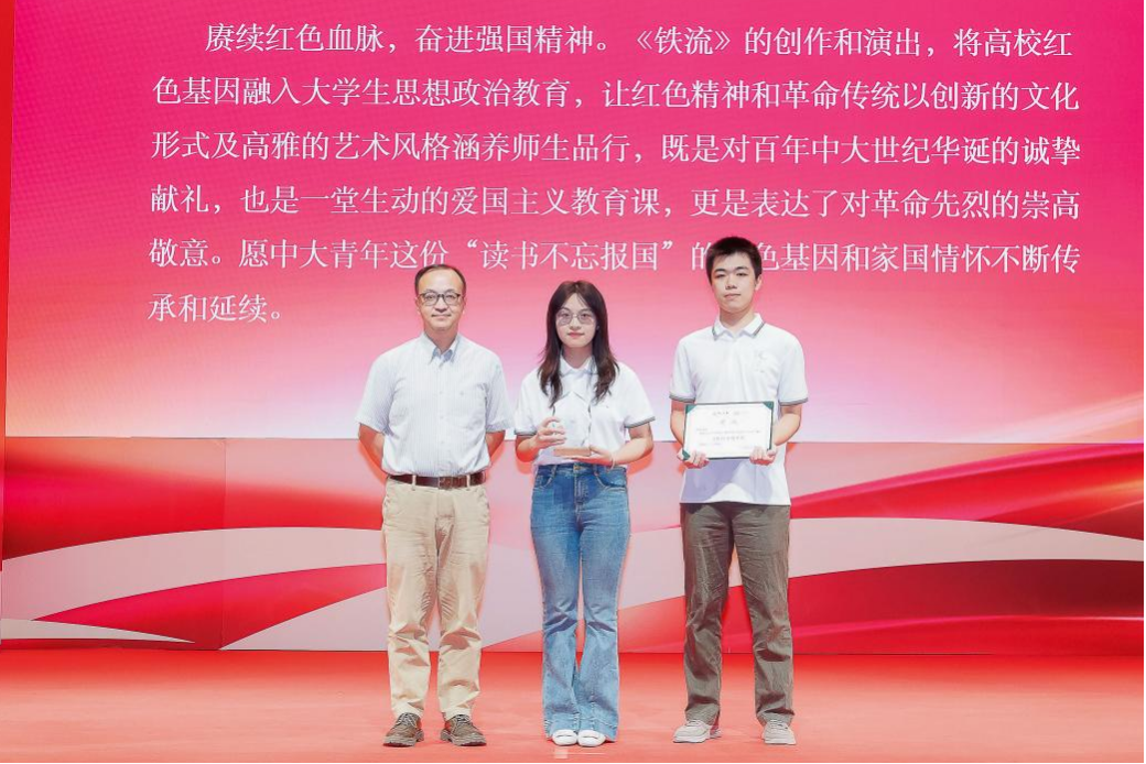 《铁流》项目获评“文化传承优秀奖”