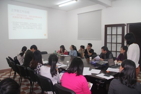 且行且思，规划先行——我院党支部新学期工作布置规划会议召开