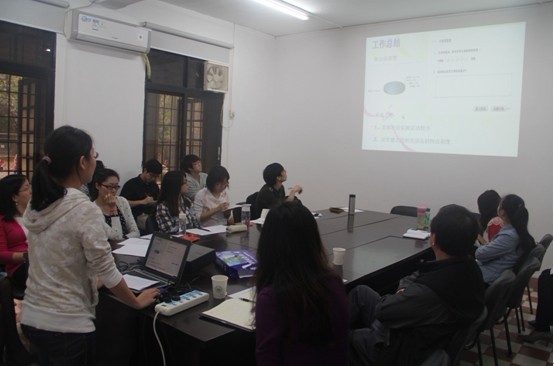 且行且思，规划先行——我院党支部新学期工作布置规划会议召开