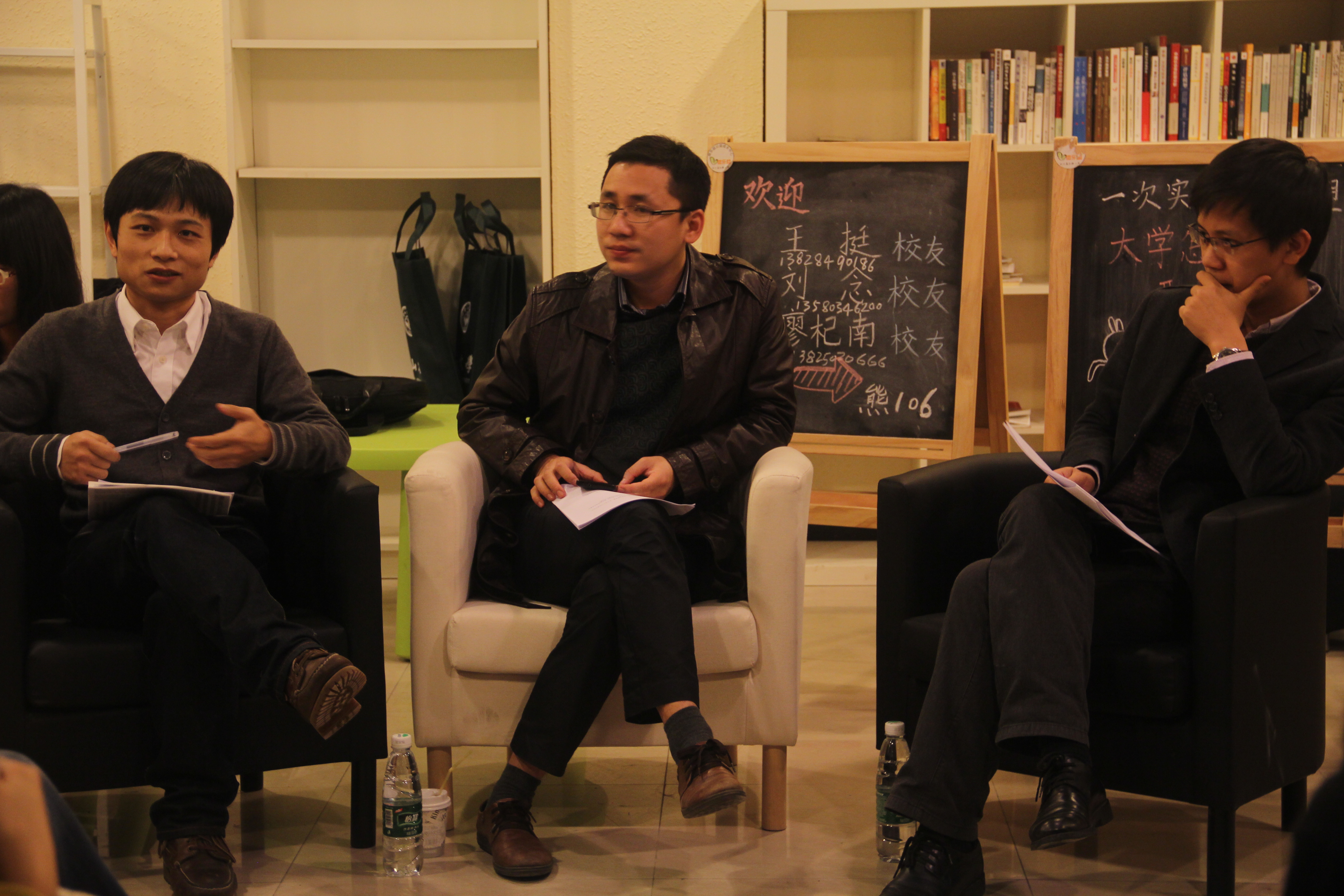 分享人生经历 共解大学困惑