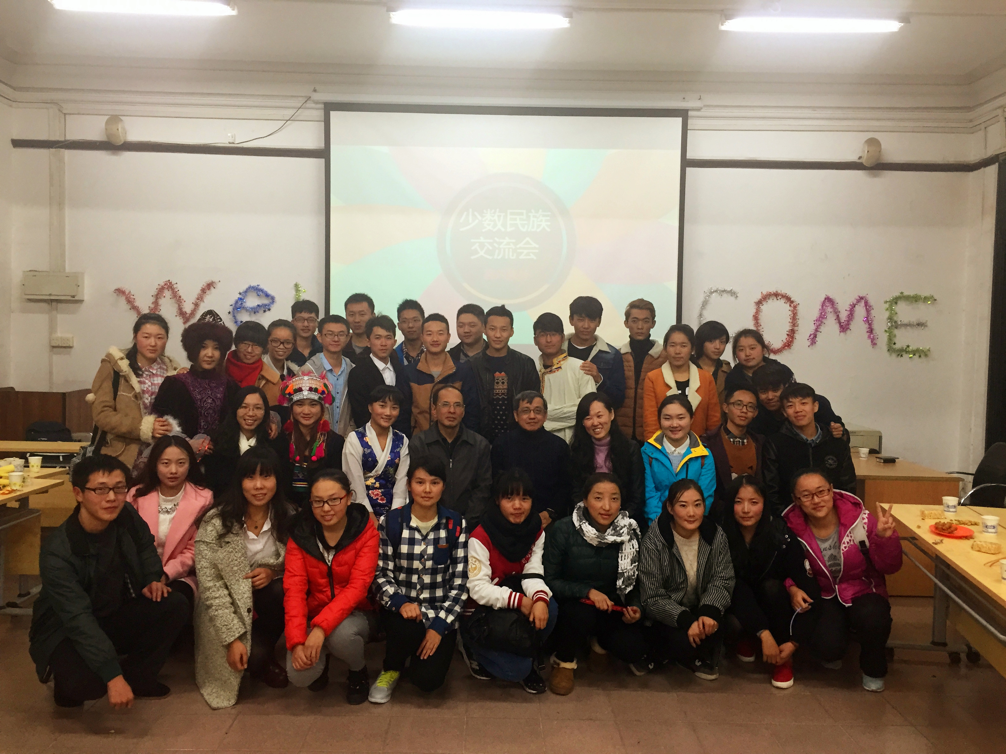 民族交融,共话康乐