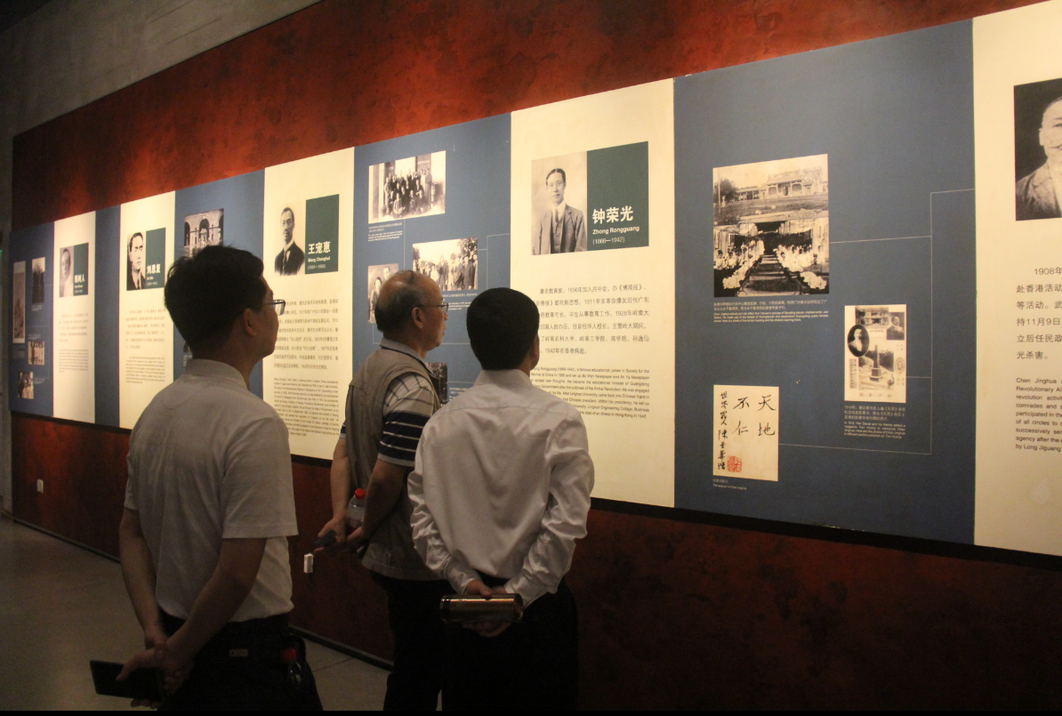 缅怀革命先烈、增强“四个自信”——社会学与人类学学院教职工党支部参访辛亥革命纪念馆