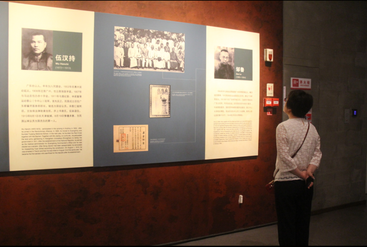 缅怀革命先烈、增强“四个自信”——社会学与人类学学院教职工党支部参访辛亥革命纪念馆