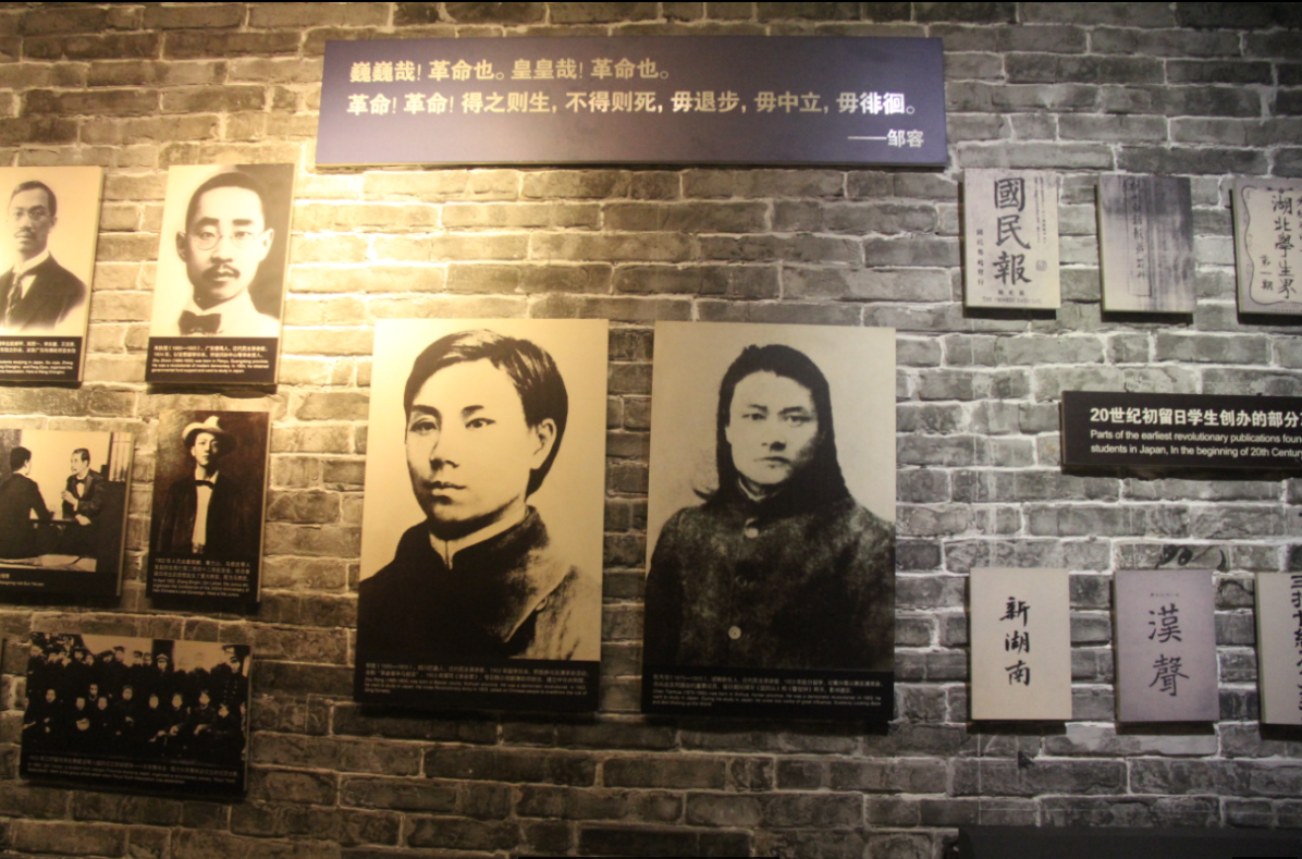 缅怀革命先烈、增强“四个自信”——社会学与人类学学院教职工党支部参访辛亥革命纪念馆