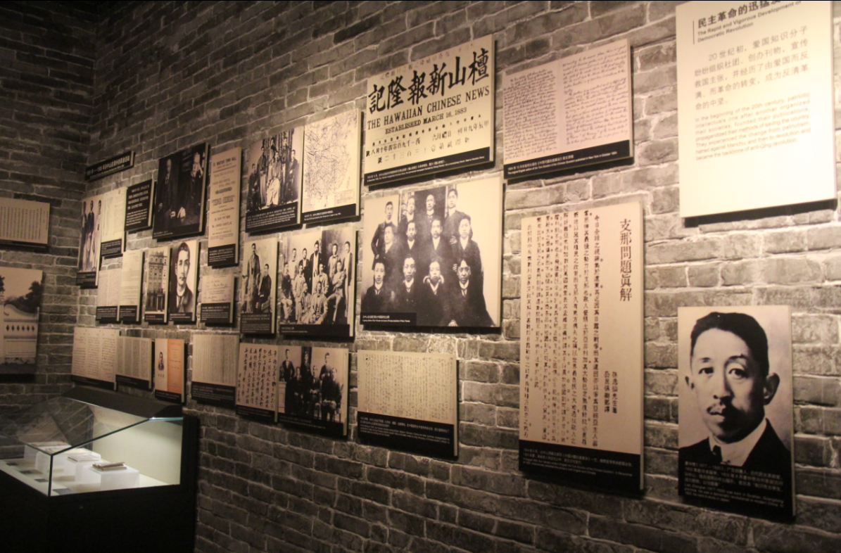 缅怀革命先烈、增强“四个自信”——社会学与人类学学院教职工党支部参访辛亥革命纪念馆