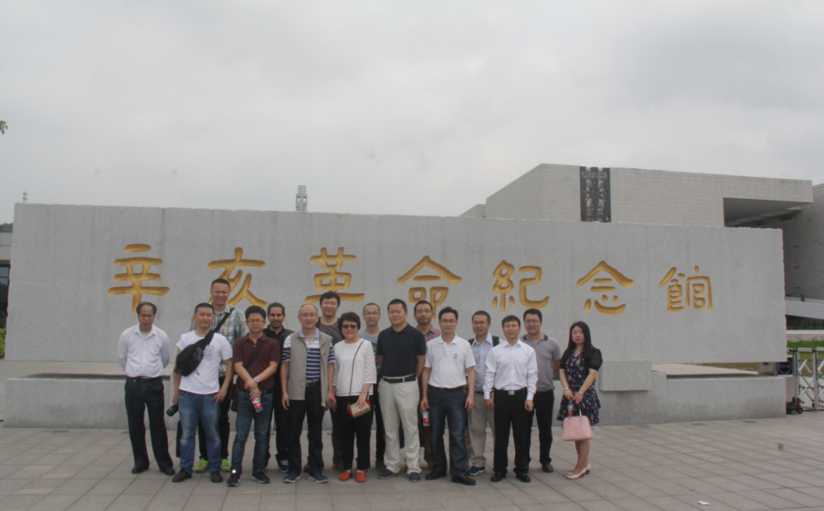 缅怀革命先烈、增强“四个自信”——社会学与人类学学院教职工党支部参访辛亥革命纪念馆