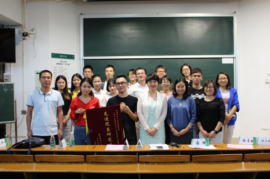 会讯回顾 |社会学与人类学学院第九届研究生会主席团换届大会圆满举行