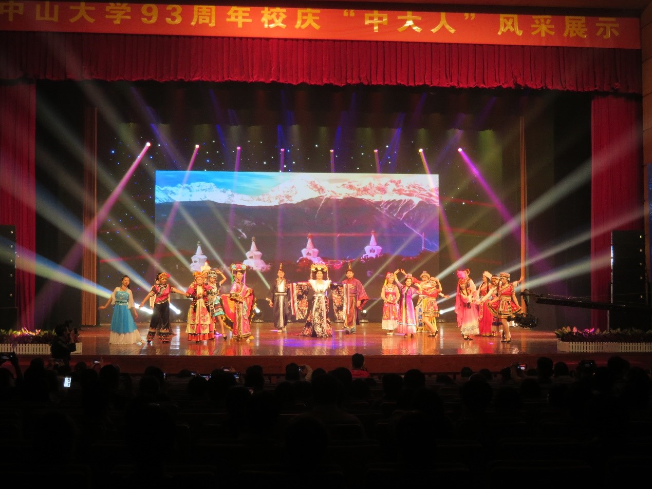 献礼93周年校庆我院 “华夏霓裳——服饰民族志”节目演出圆满成功