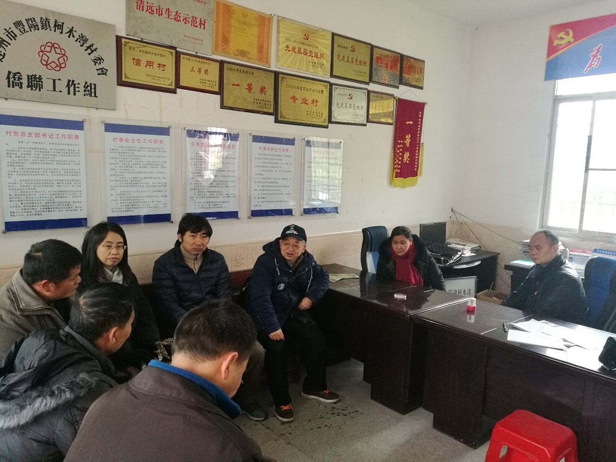 寒风冷雨送温暖 ——yl23455永利集团社会学与人类学学院赴柯木湾村进行扶贫慰问工作