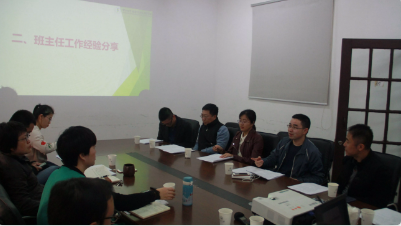 潜心教书育人,时刻心系学生——我院班主任工作研讨会顺利召开