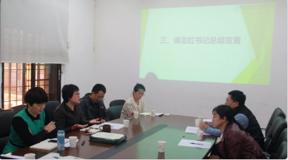 潜心教书育人,时刻心系学生——我院班主任工作研讨会顺利召开