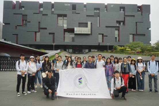 学在中大 追求卓越/了解文化传统 坚定文化自信 ——我院2017级本科生赴广东省博物馆开展形势政策课实践活动