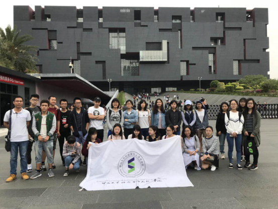 学在中大 追求卓越/了解文化传统 坚定文化自信 ——我院2017级本科生赴广东省博物馆开展形势政策课实践活动