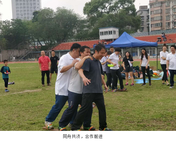 聚焦/社会学与人类学学院首届教职工趣味运动顺利举行