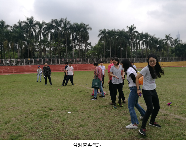 聚焦/社会学与人类学学院首届教职工趣味运动顺利举行