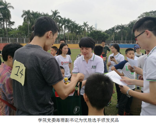 聚焦/社会学与人类学学院首届教职工趣味运动顺利举行