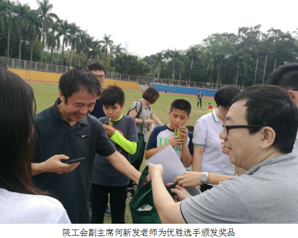 聚焦/社会学与人类学学院首届教职工趣味运动顺利举行