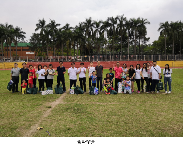 聚焦/社会学与人类学学院首届教职工趣味运动顺利举行