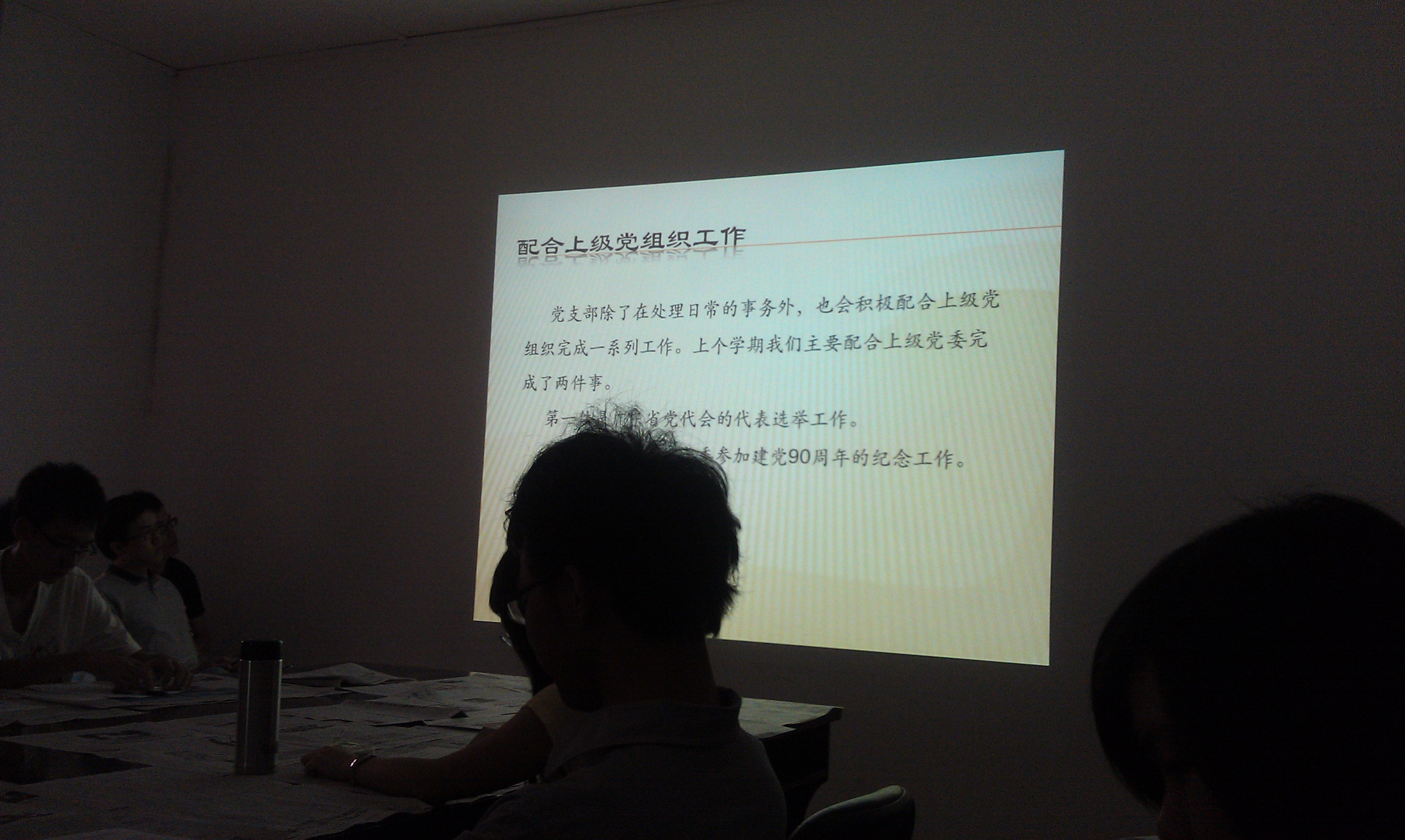 将创先争优贯穿党建工作 以佳绩迎接党的十八大——我院召开党建工作会议