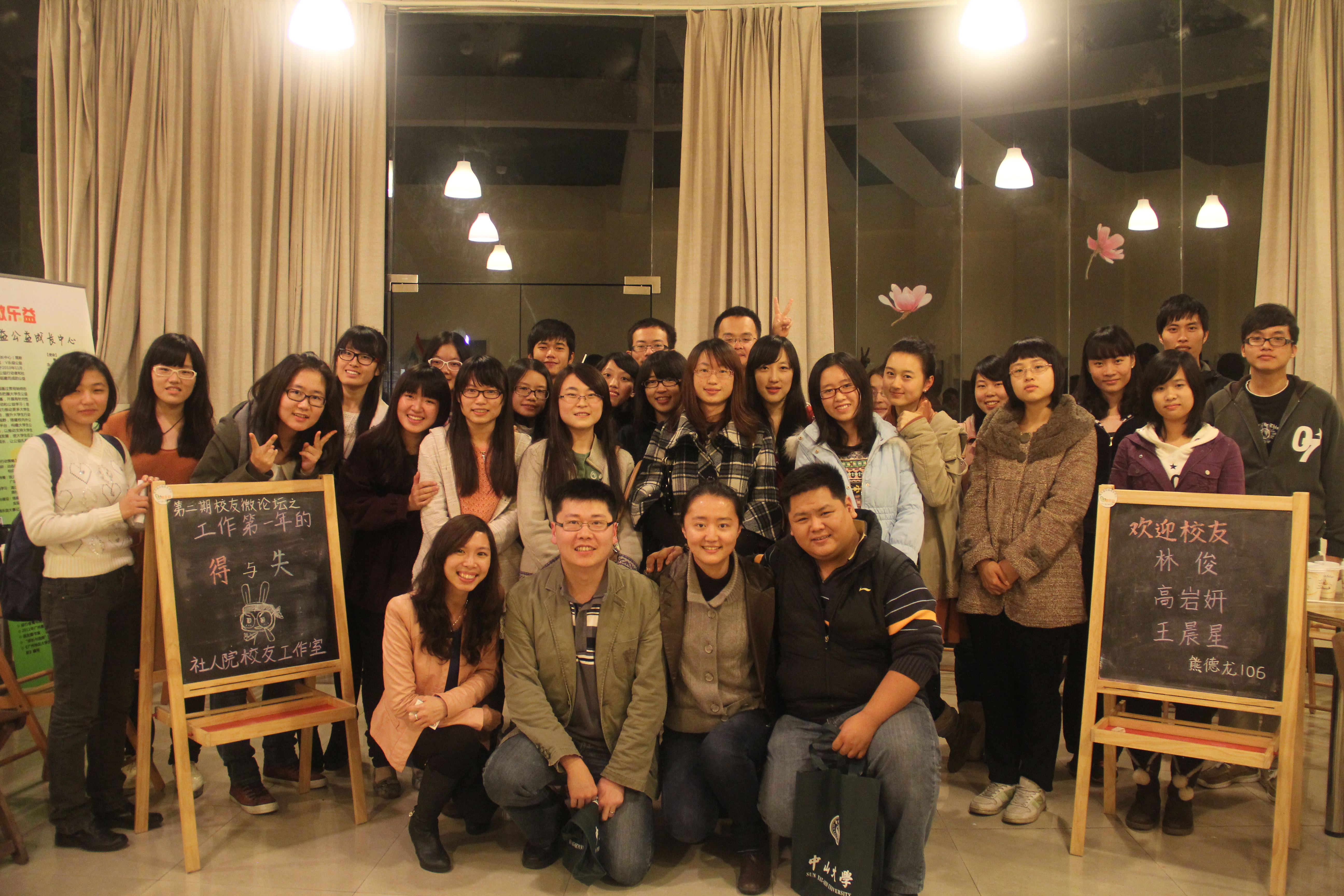 第二期“对话•校友”校友经验交流微论坛圆满结束