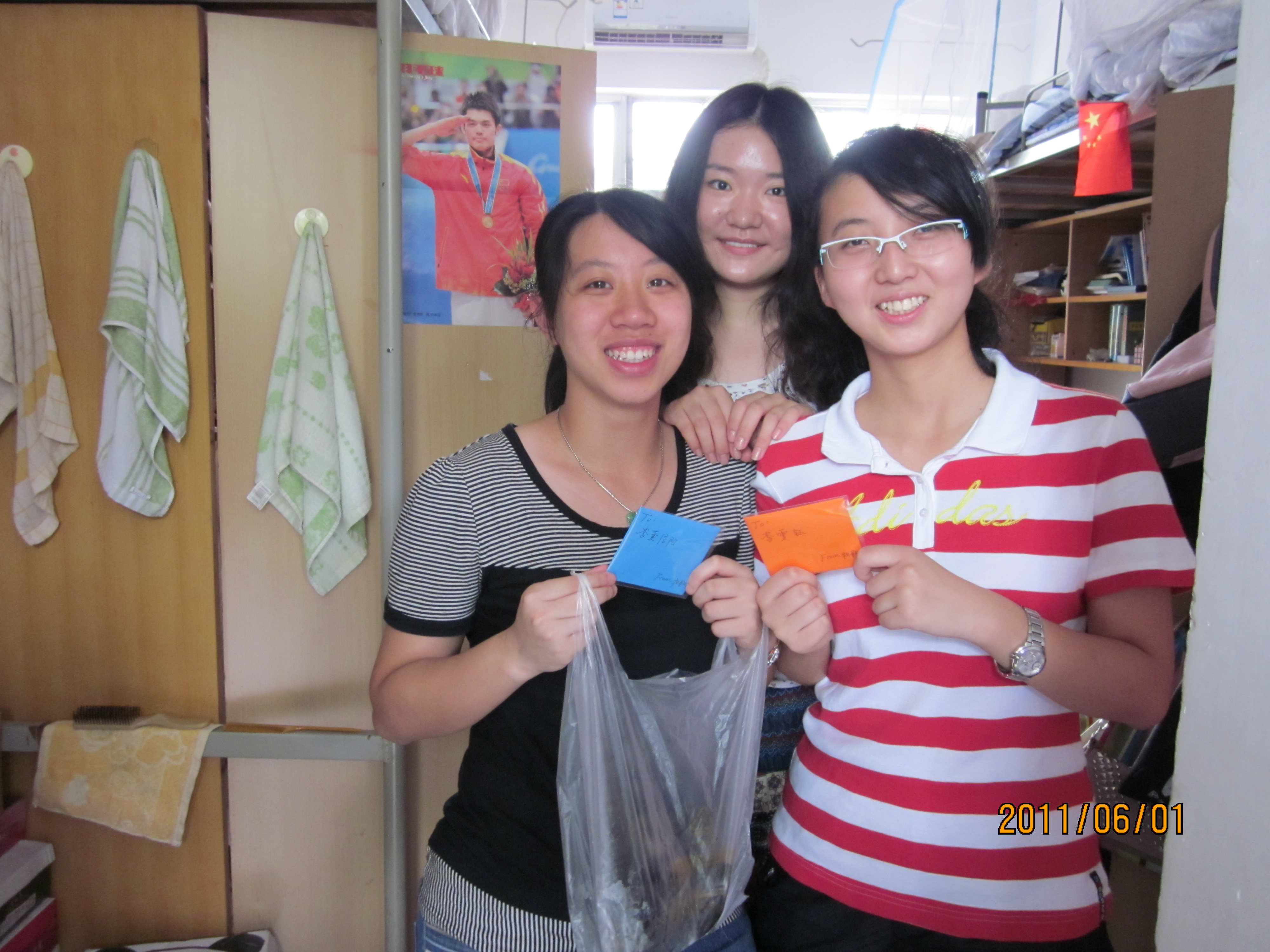 人类有爱,端午情浓