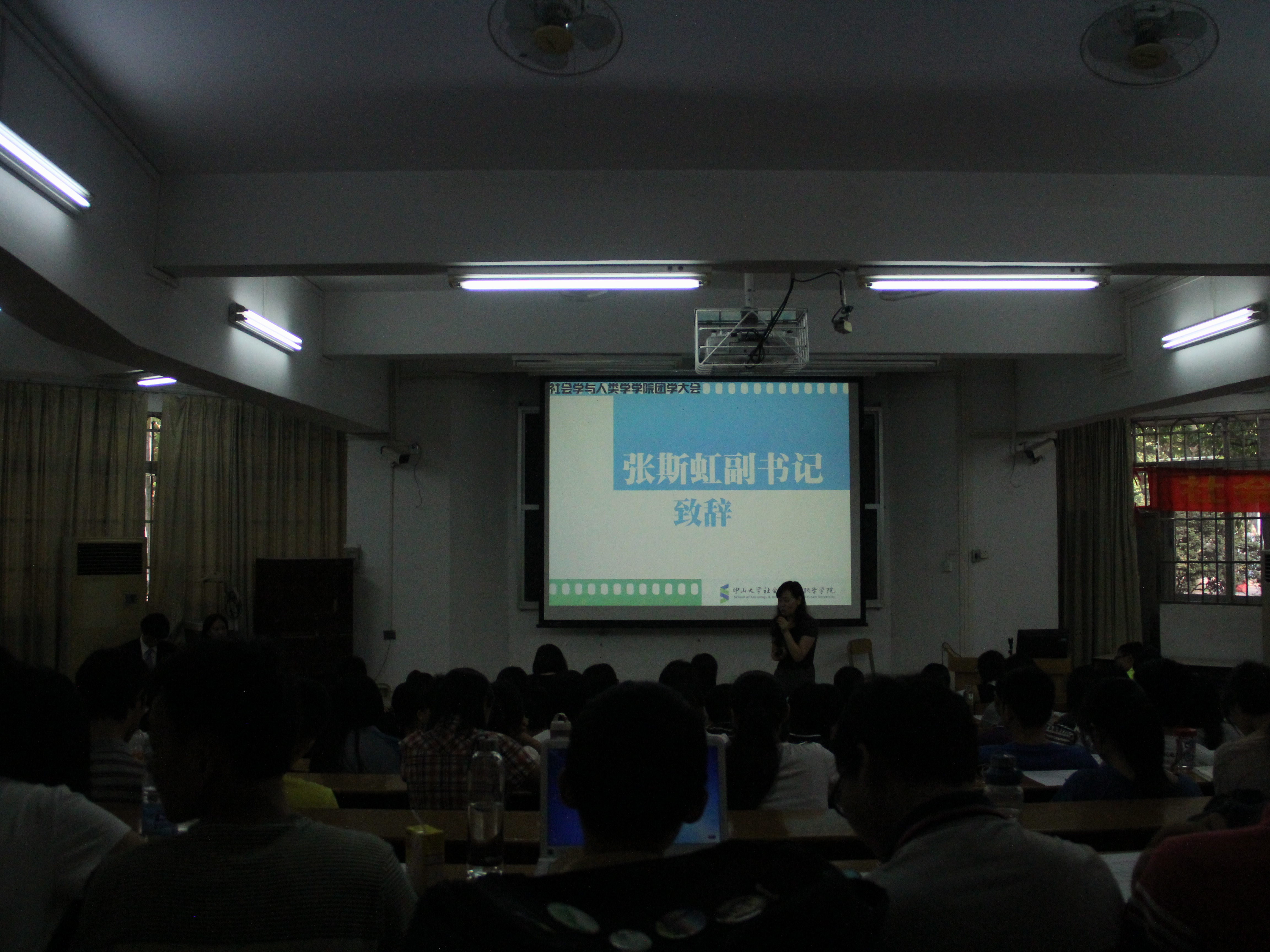 扬帆启程,再创辉煌