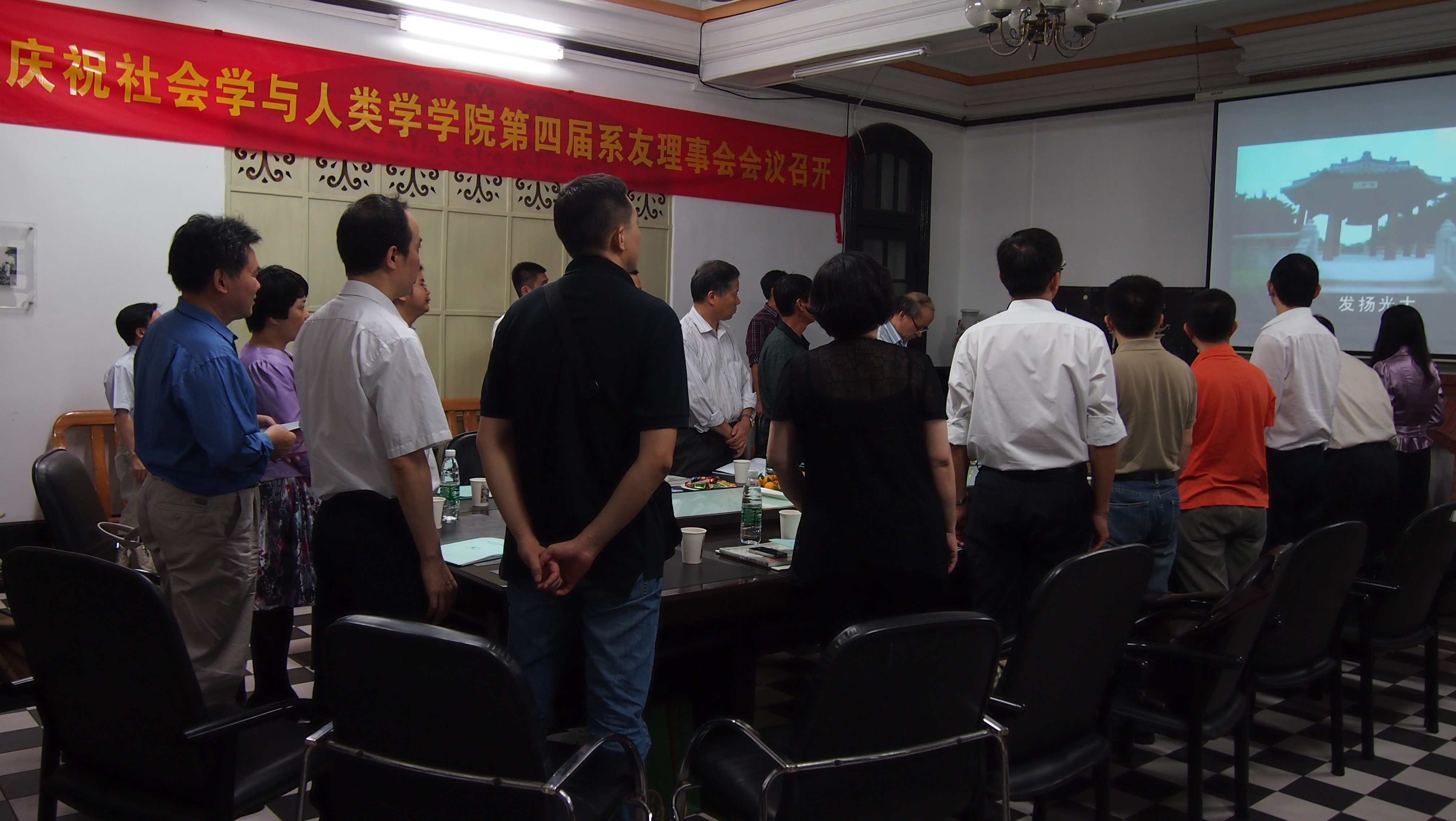 凝聚家文化,共同促发展