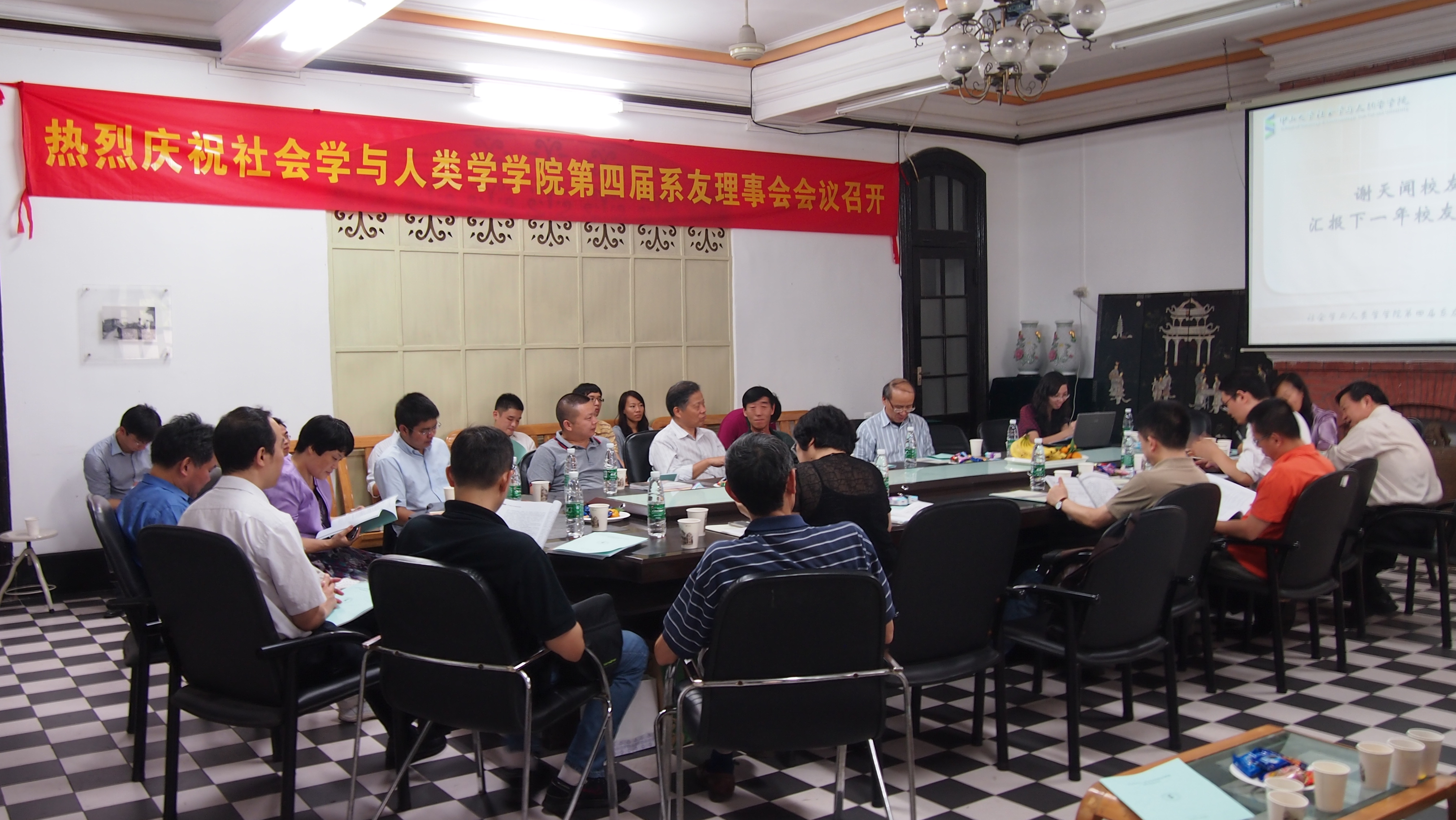 凝聚家文化,共同促发展